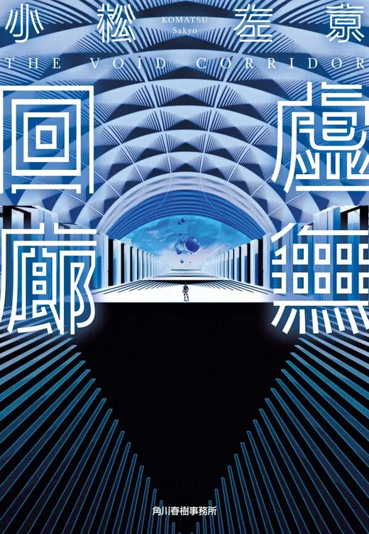 本