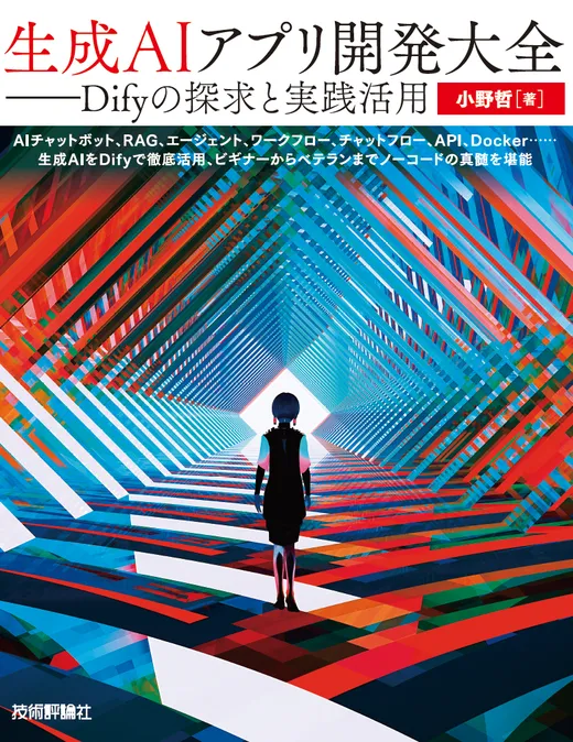 本