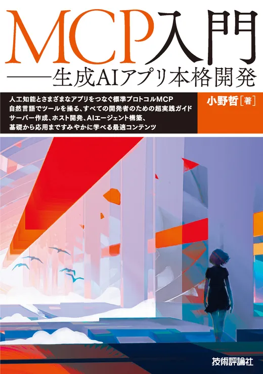 本