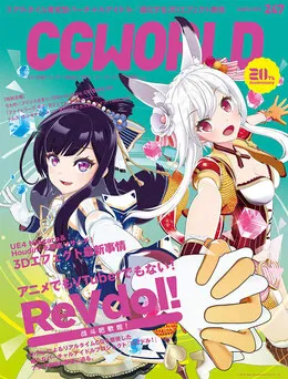 雑誌 表紙