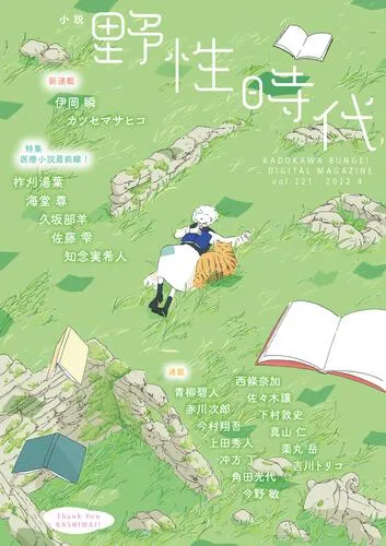 本