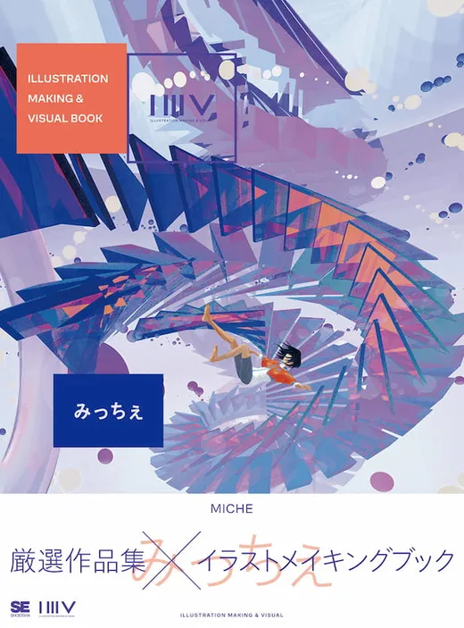 雑誌 表紙