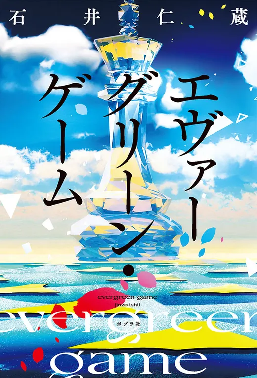 本