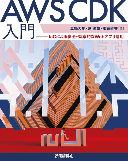 本