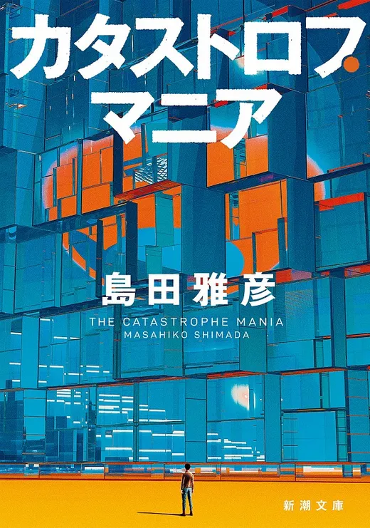 本