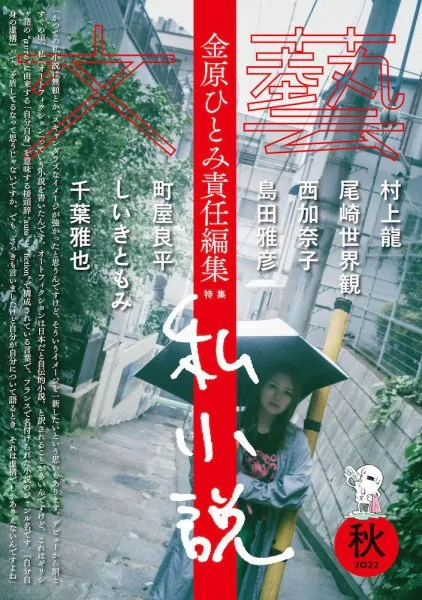 本
