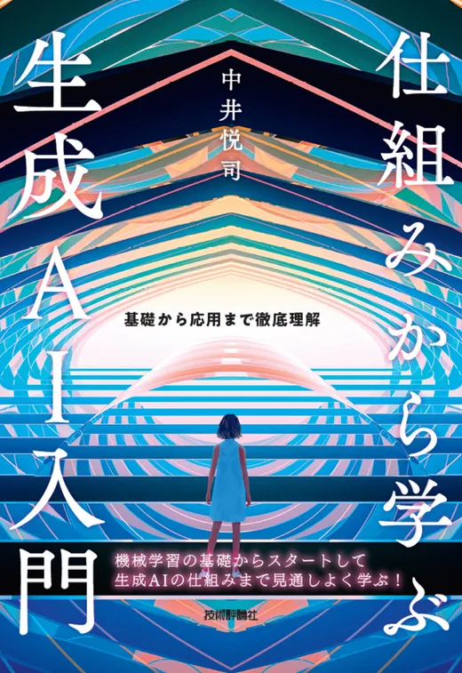 本