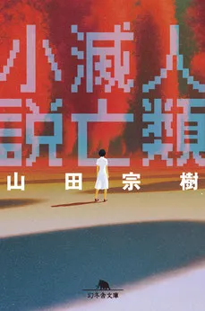 本