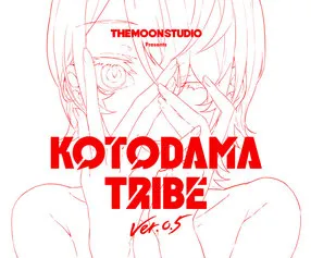 企画イメージ