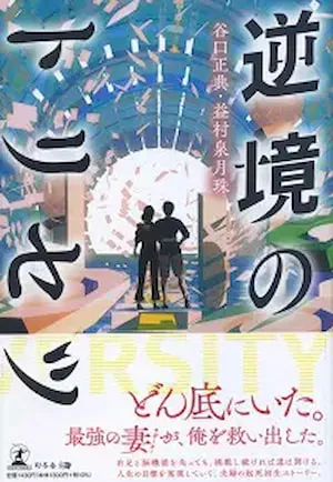 本