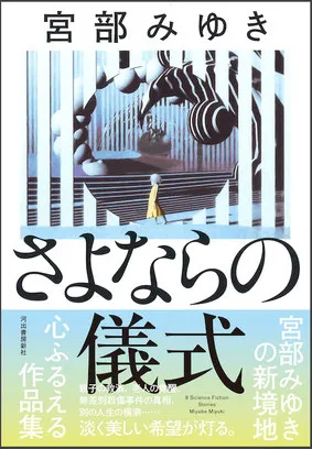 本