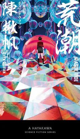 本
