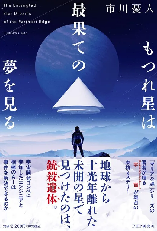本